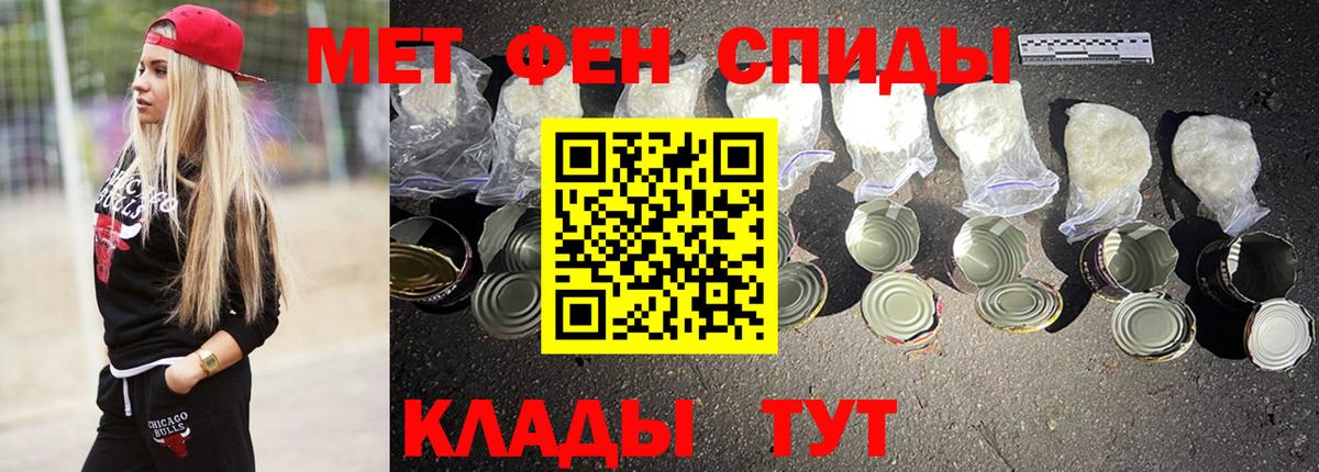 Амфетамин Premium Дедовск