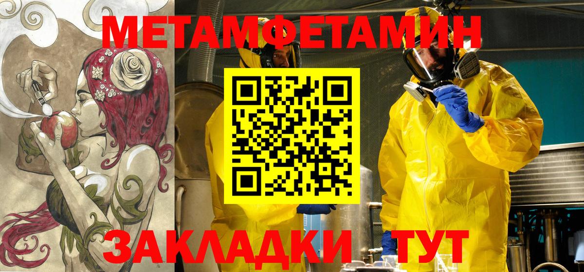 АМФ Premium  Амфетамин  Амфетамин  Дедовск  Вход с VPN 