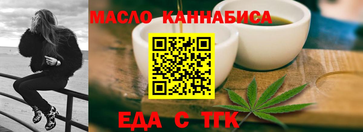 Canna-Cookies марихуана  Вход с VPN  Дедовск 