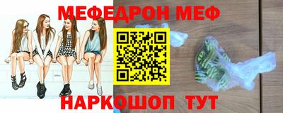 а пвп мука Анапа