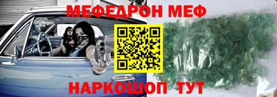 а пвп мука Анапа