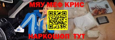 таблы Анжеро-Судженск