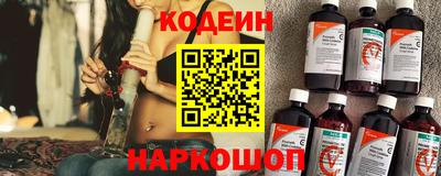 таблы Анжеро-Судженск