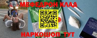 таблы Анжеро-Судженск