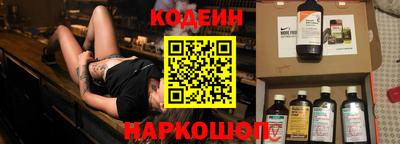 таблы Анжеро-Судженск