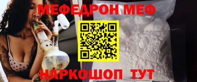таблы Анжеро-Судженск