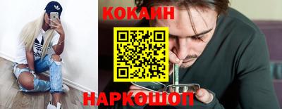 мефедрон Ангарск