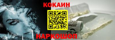 а пвп мука Анапа