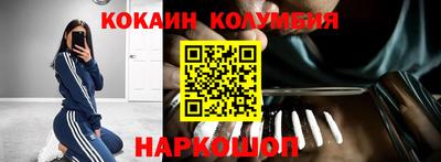 мефедрон Ангарск