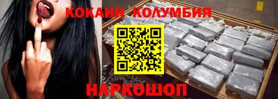 таблы Анжеро-Судженск