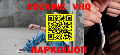 таблы Анжеро-Судженск