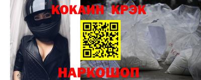 мефедрон Ангарск