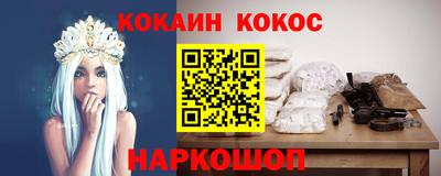 а пвп мука Анапа