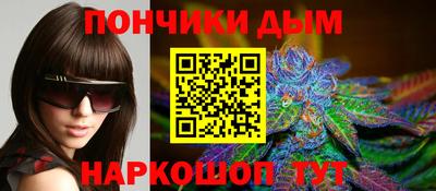 мефедрон Ангарск