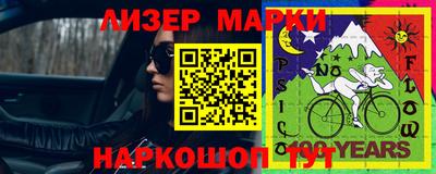 мефедрон Ангарск