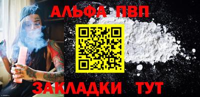 таблы Анжеро-Судженск