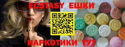 а пвп мука Анапа