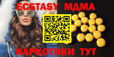 таблы Анжеро-Судженск