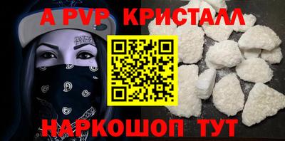 таблы Анжеро-Судженск