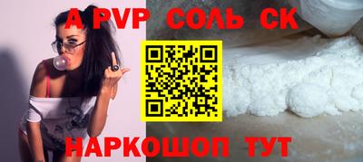 а пвп мука Анапа