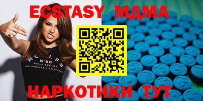 а пвп мука Анапа
