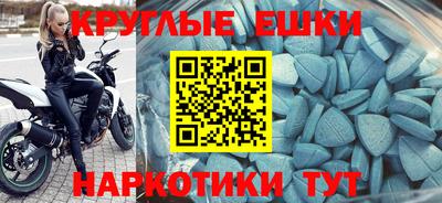 а пвп мука Анапа