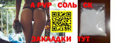 таблы Анжеро-Судженск