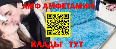 таблы Анжеро-Судженск