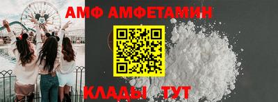 мефедрон Ангарск