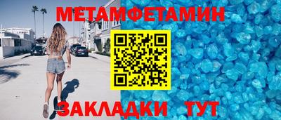 таблы Анжеро-Судженск