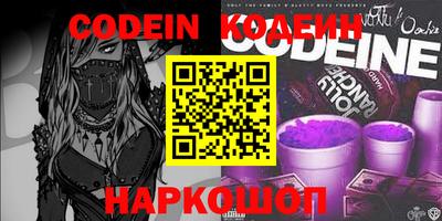 таблы Анжеро-Судженск