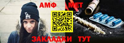 а пвп мука Анапа