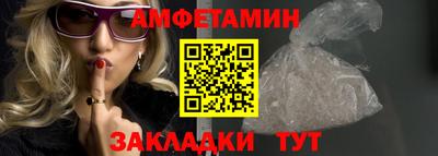 таблы Анжеро-Судженск