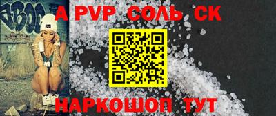 таблы Анжеро-Судженск