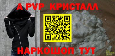 таблы Анжеро-Судженск