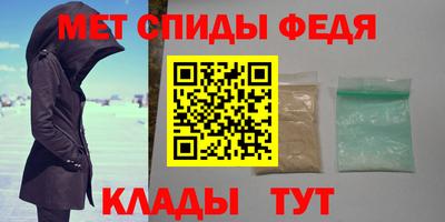 мефедрон Ангарск