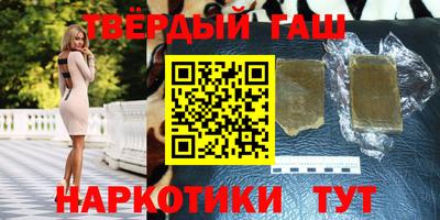 а пвп мука Анапа