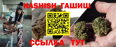 а пвп мука Анапа