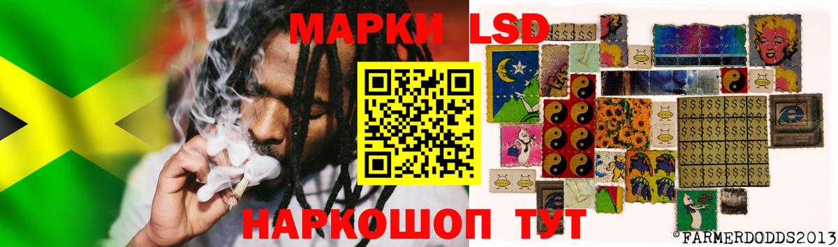 LSD-25 экстази ecstasy Дедовск
