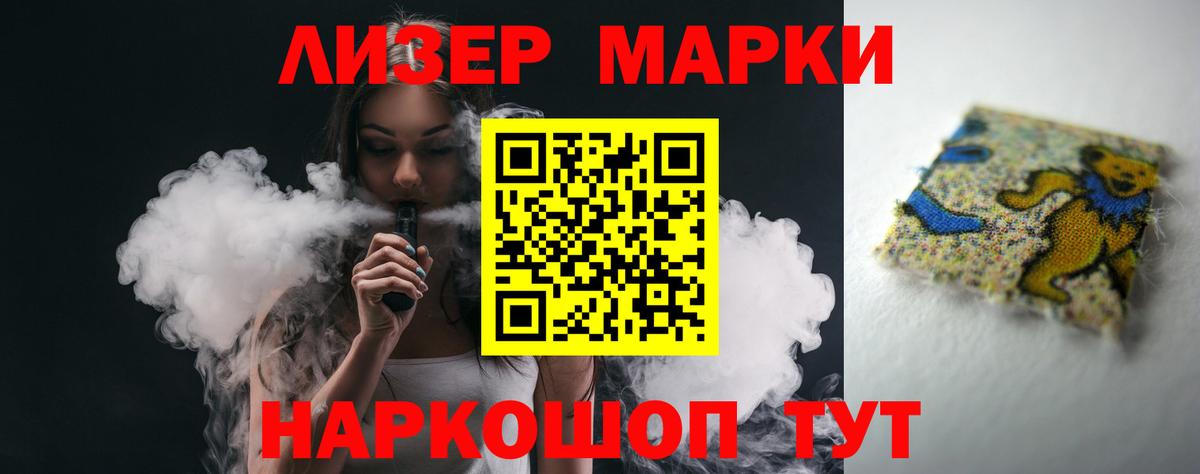 Лсд 25 экстази ecstasy  Вход с VPN  LSD-25 экстази  Дедовск 