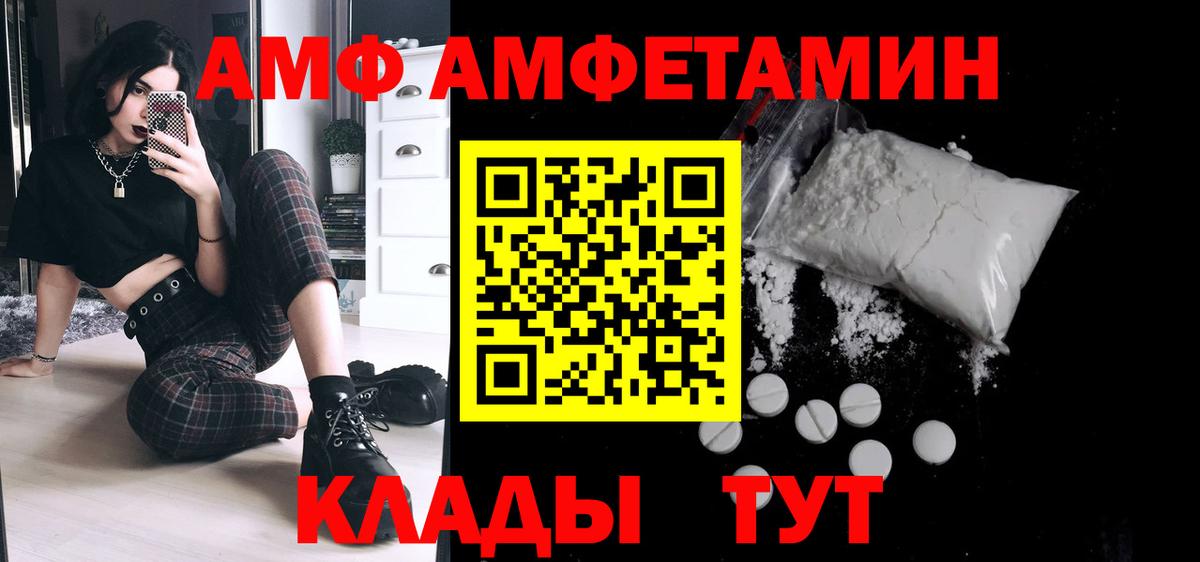 Метамфетамин пудра Дедовск