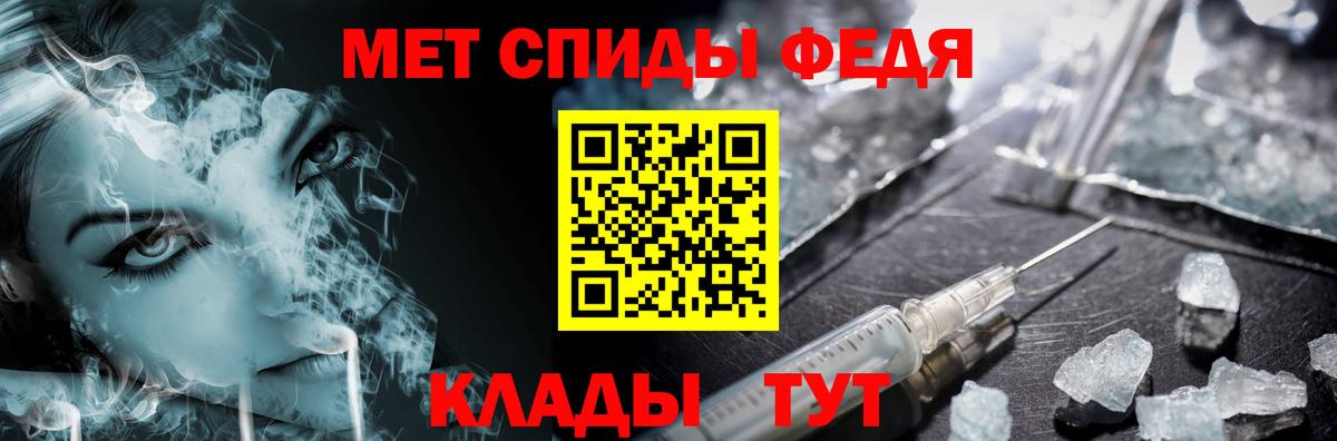 Метамфетамин пудра  Вход с VPN  Дедовск 