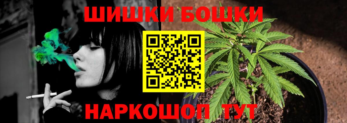 Каннабис планчик  Канабис план  Шишки марихуана SATIVA & INDICA  Дедовск  Бошки Шишки конопля  Вход с VPN 